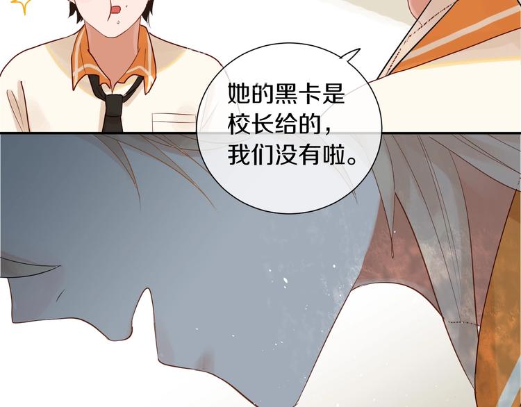 第11话 人类世界74