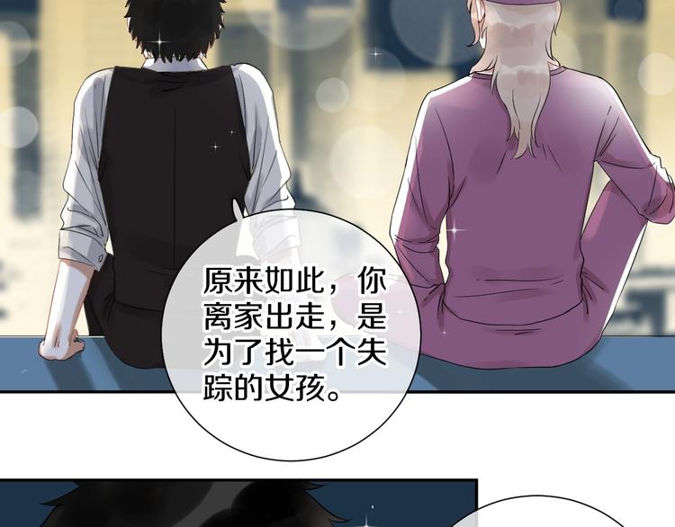 番外 兔子的过往168