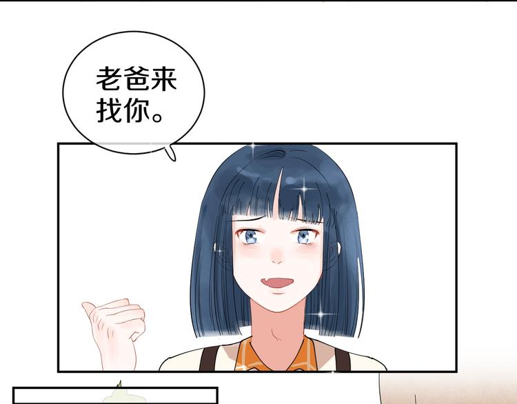完结篇 狼与虎21