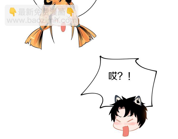 完结篇 狼与虎64