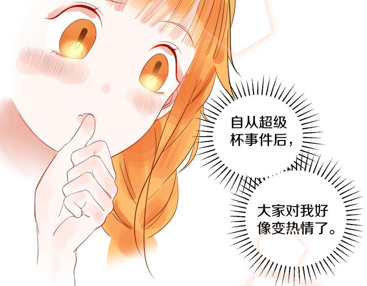 第5话 约会前一天16