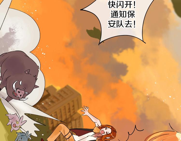 第4话 交换67