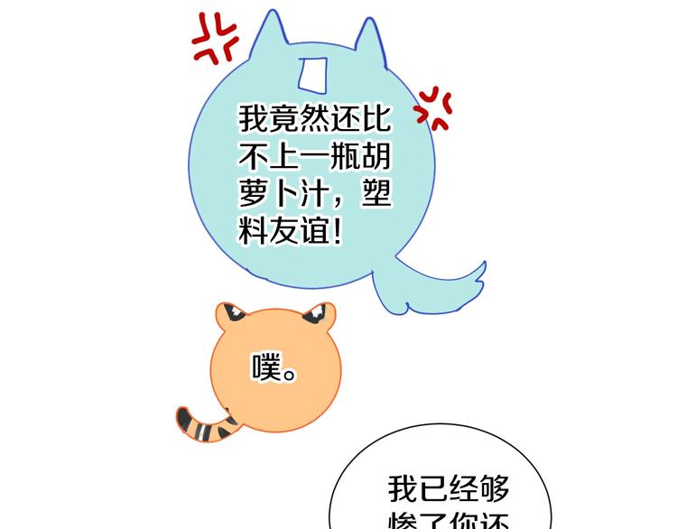 第11话 人类世界92