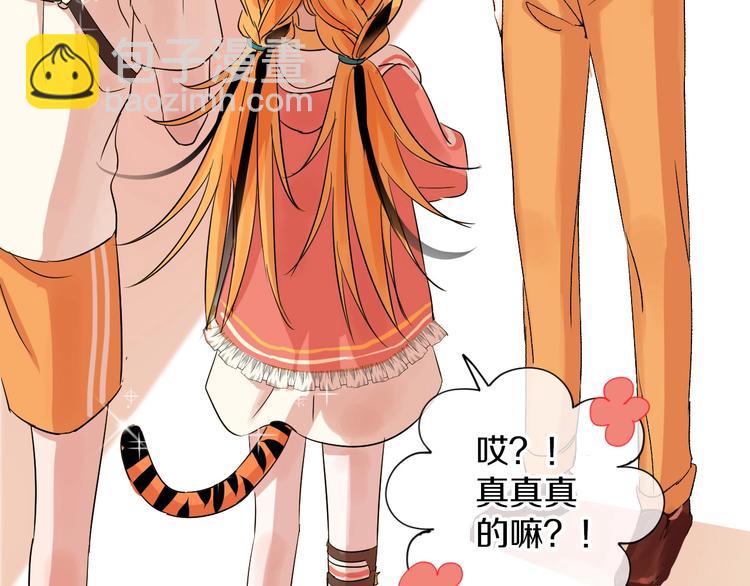 第3话 和偶像合影啦~22