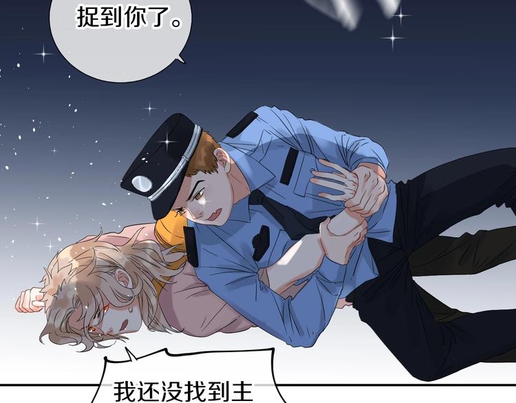番外 兔子的过往193