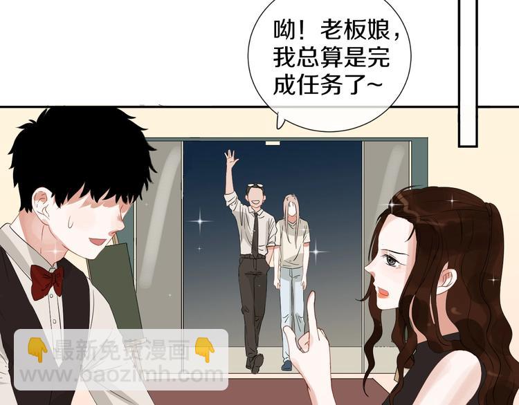 番外 兔子的过往148
