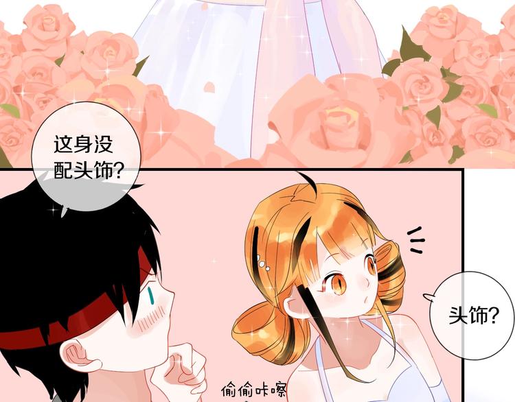 第5话 约会前一天87