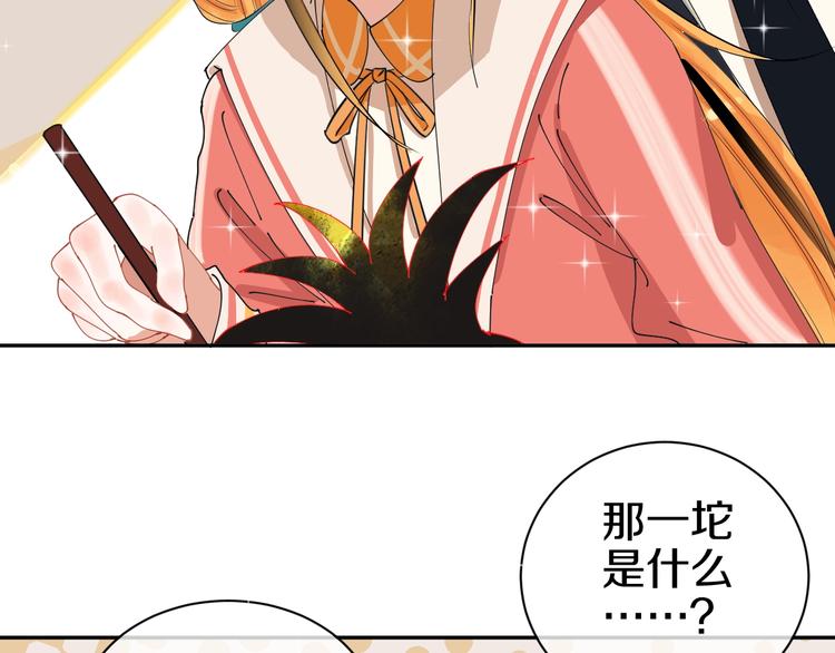 完结篇 狼与虎78
