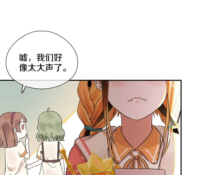 第3话 和偶像合影啦~53