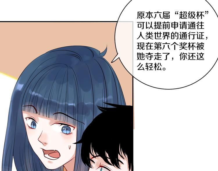 第4话 交换38