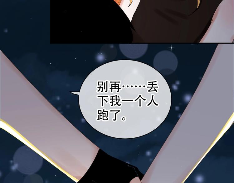 第13话 危机23
