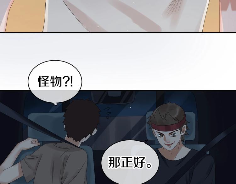 第14话 梦想不再只有一个79