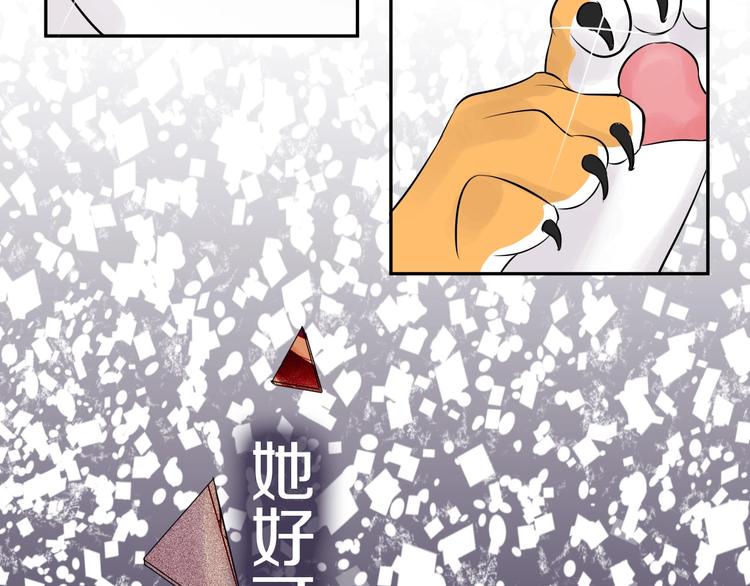 第8话 喜欢他的理由（下）73