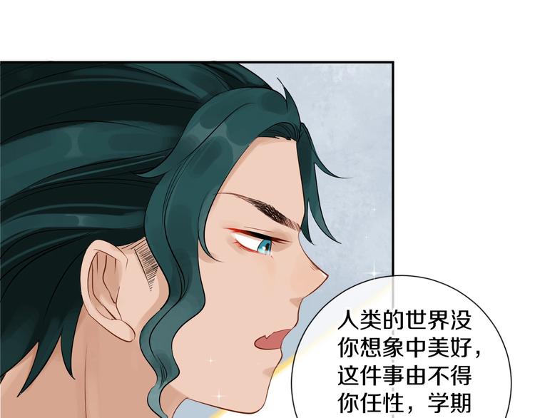 第11话 人类世界15