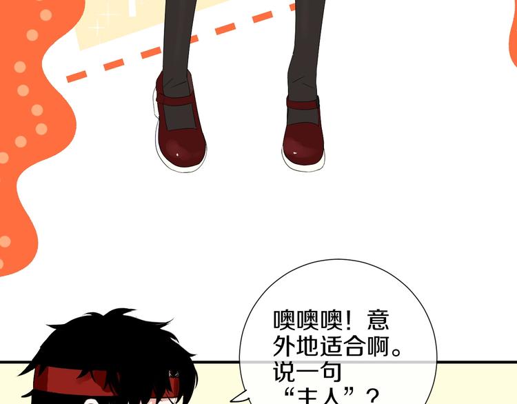 第5话 约会前一天76