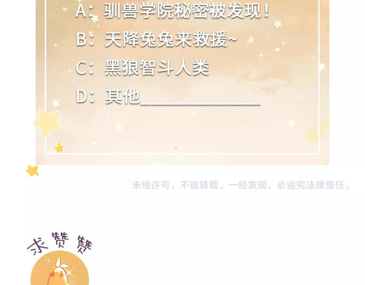 第13话 危机121