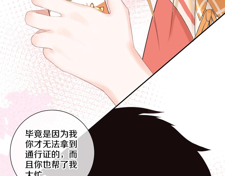 第11话 人类世界96