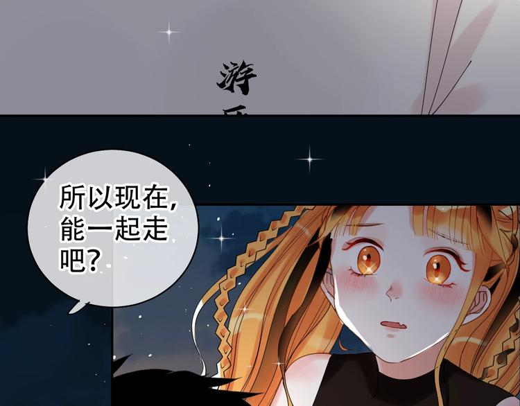第13话 危机22