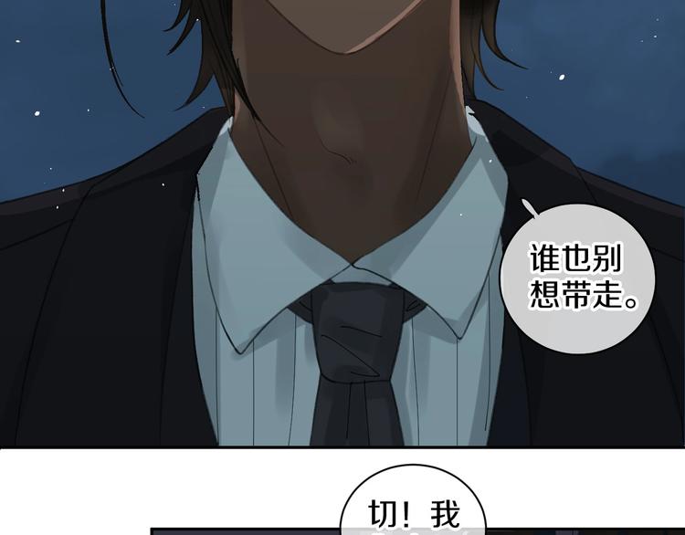 第14话 梦想不再只有一个91