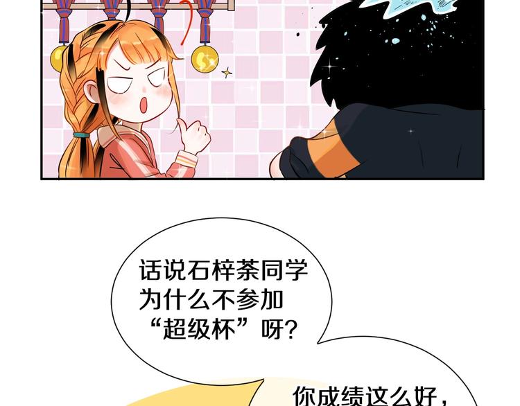 番外 兔子的过往8