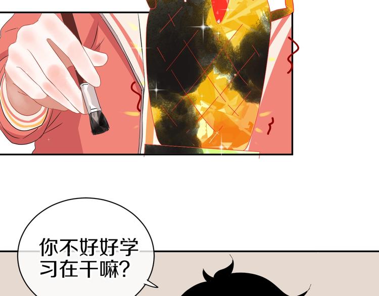 完结篇 狼与虎76