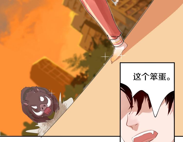 第4话 交换78