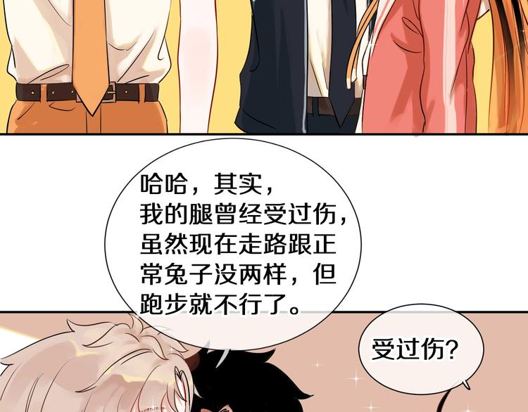番外 兔子的过往10