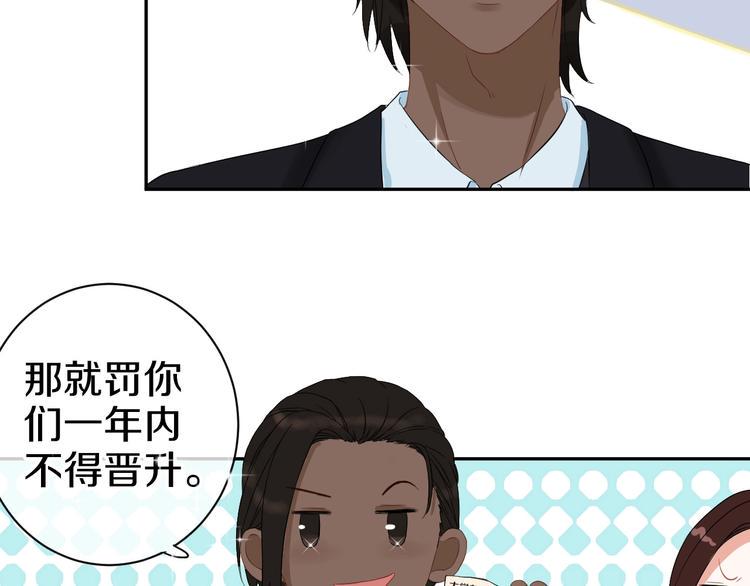 完结篇 狼与虎7