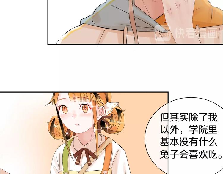 第6话 状况百出的约会98