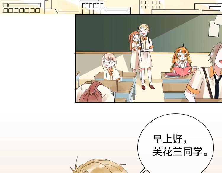 第5话 约会前一天12