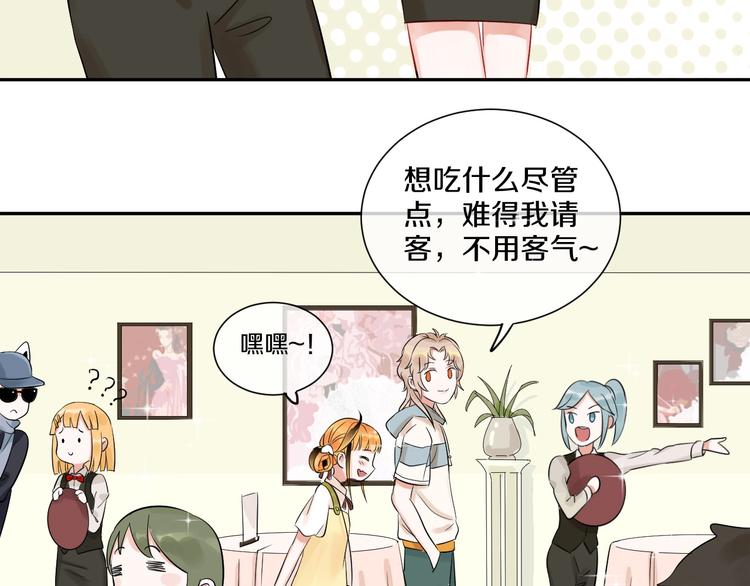 第6话 状况百出的约会22