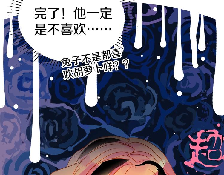 第3话 和偶像合影啦~9