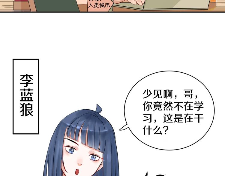 第4话 交换34