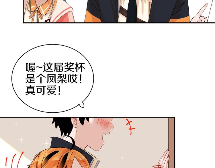 完结篇 狼与虎42