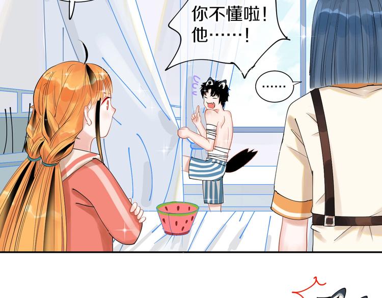 第10话 狼王92