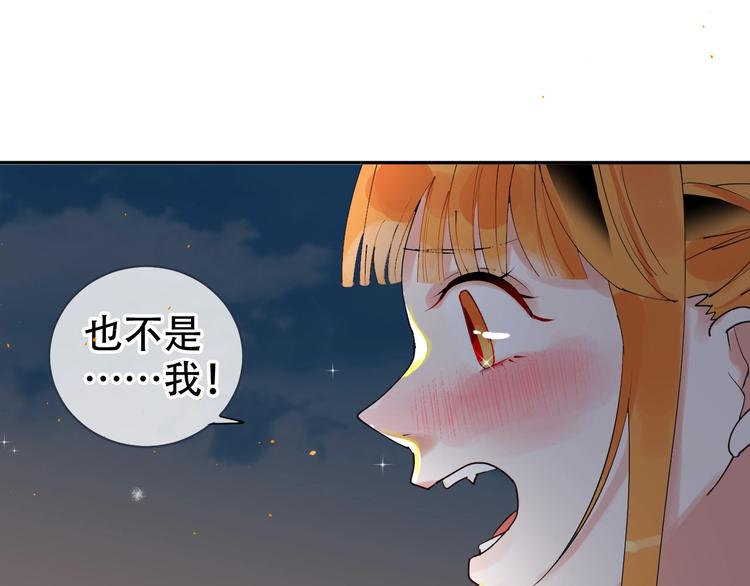 第13话 危机18