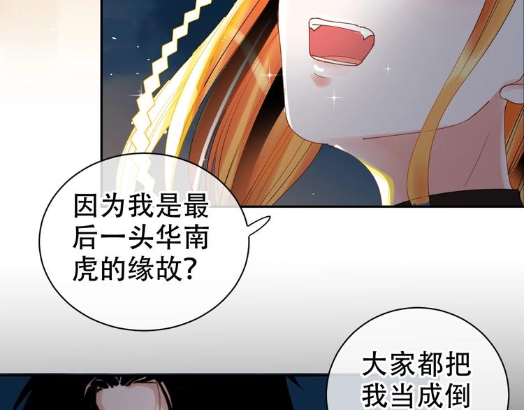 第13话 危机36
