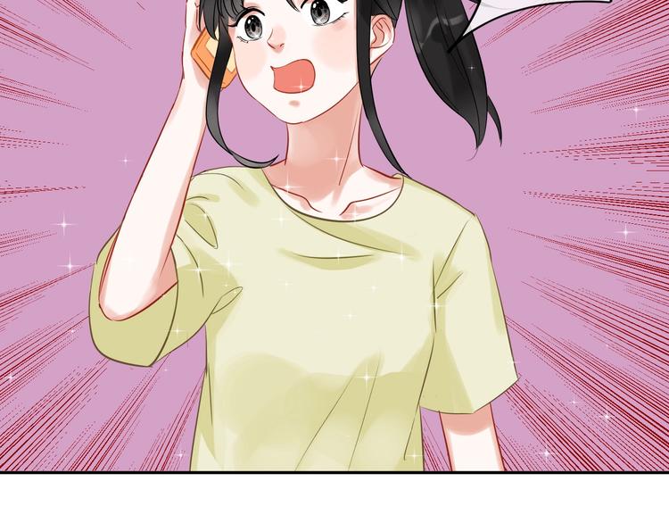番外 兔子的过往63