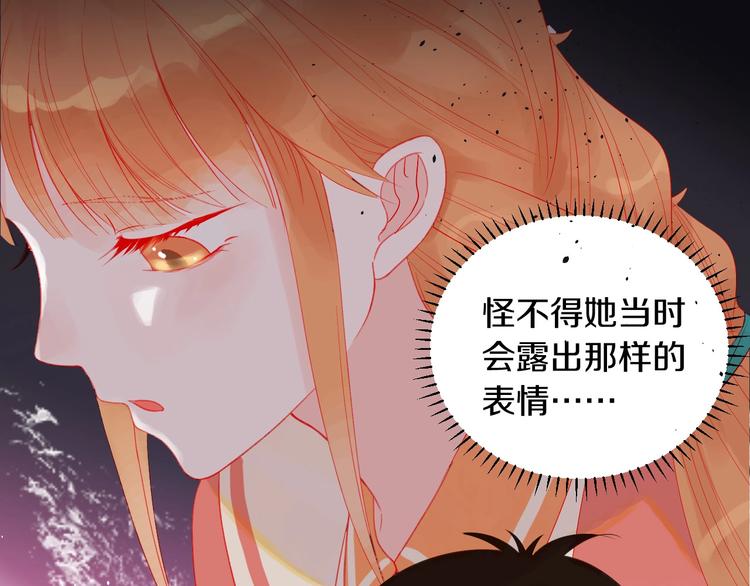 第11话 人类世界77