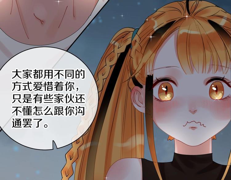第13话 危机47
