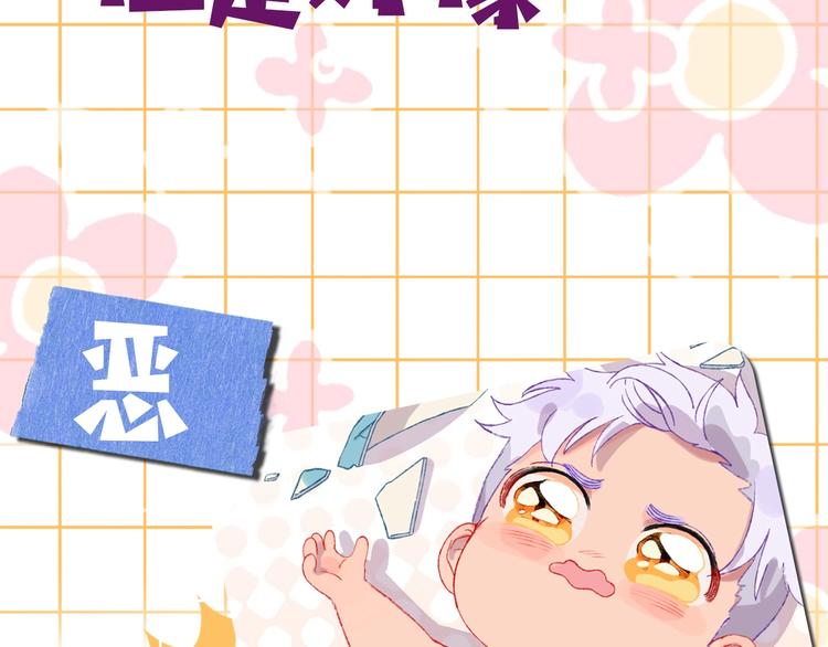 索索新作《今日晴朗，局部掉龙》27