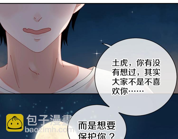第13话 危机40