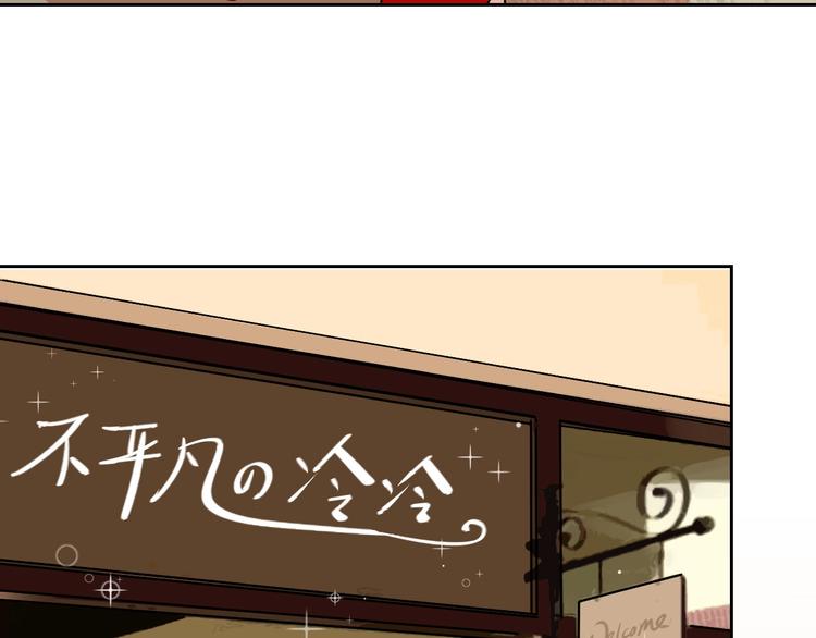 第5话 约会前一天56