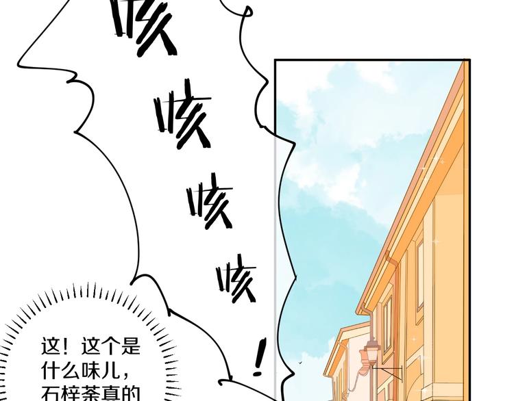 第7话 喜欢他的理由（上）7