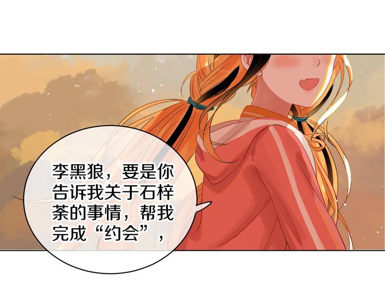 第4话 交换103