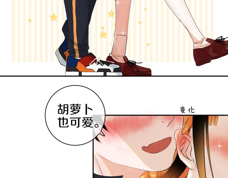 完结篇 狼与虎50