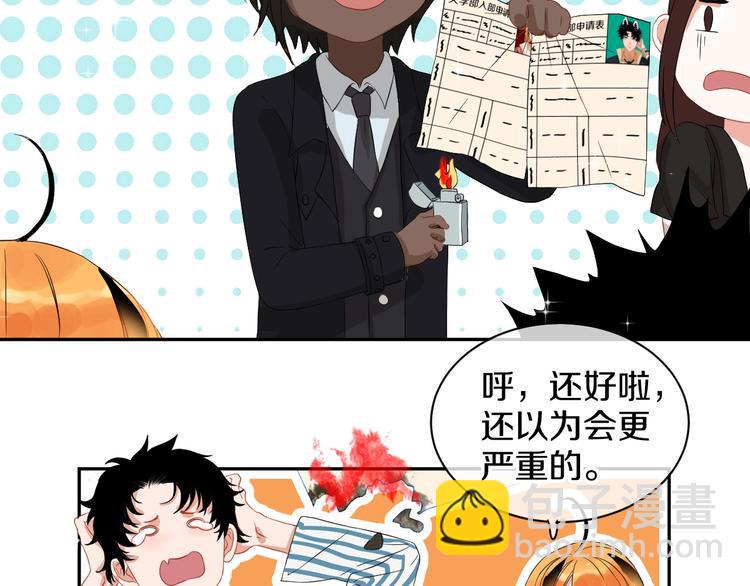 完结篇 狼与虎8