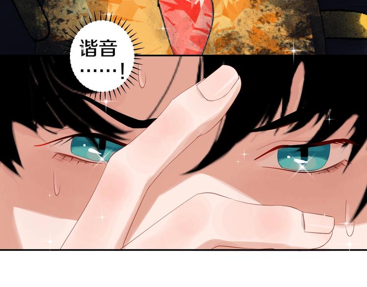 完结篇 狼与虎99
