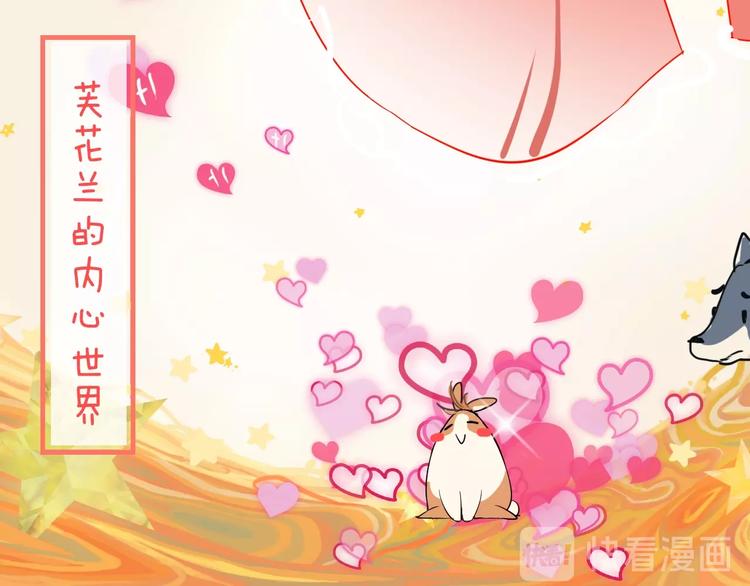 第3话 和偶像合影啦~19