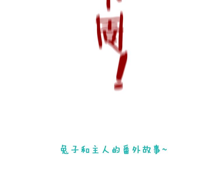 完结篇 狼与虎118